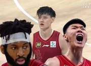 米兰体育-包含北京男篮准备充分，迎接新一轮挑战的词条