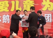 米兰体育登录-奥地利足球传奇将举行慈善活动