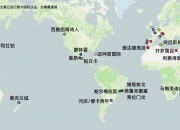 米兰体育网页-世俱杯北美球队表现预测(世俱杯北美球队表现预测分析)
