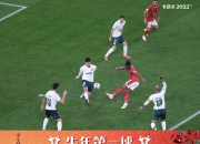 米兰体育-世俱杯非洲冠军爆冷可能性分析(升级世俱杯之后要为非洲捞金,国际足联又在畅想新赛事)