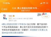 米兰体育官网登录入口-包含独行侠队主力伤愈归队，士气大振的词条