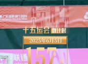 米兰体育网页-女足U18决赛今晚打响，孙兴慜转会风波再起
