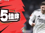米兰体育网页-0-4到3-1！西甲豪门起死回生，避免世俱杯出局，8分钟3球