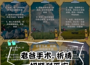 米兰体育官网-阿拉巴祝福穆西亚拉：保持坚强！祝你顺利、完全康复！