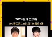 米兰体育官网-包含LPL银河战舰沦为人机！冠军中单公开摆烂，2场比赛2-10零作用的词条