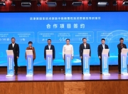 米兰体育官网登录入口-内蒙古战胜劲敌，以团队合作闯入前八的简单介绍