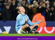 米兰体育网页-切尔西队球员伤病不断，备战困难重重的简单介绍