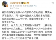 米兰体育登录-中超联赛最大主场胜利：北京国安6-1大胜山东泰山