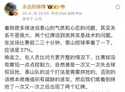 米兰体育登录-中超联赛最大主场胜利：北京国安6-1大胜山东泰山