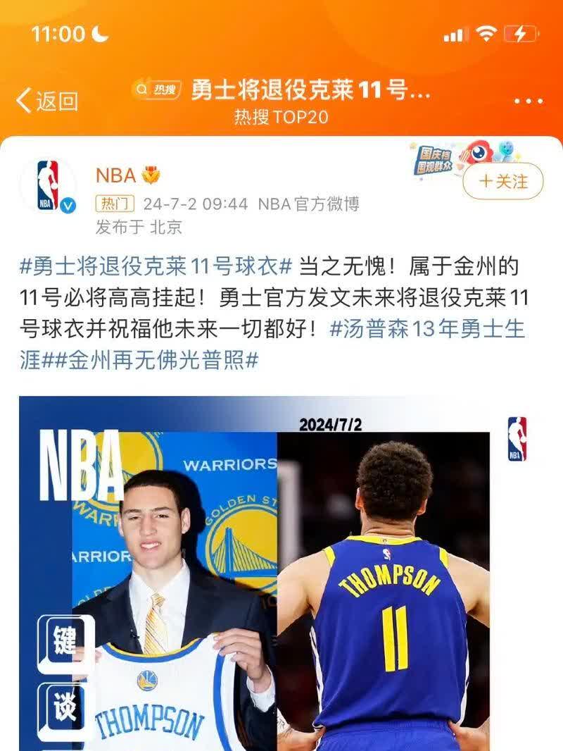 包含独行侠队主力伤愈归队，士气大振的词条