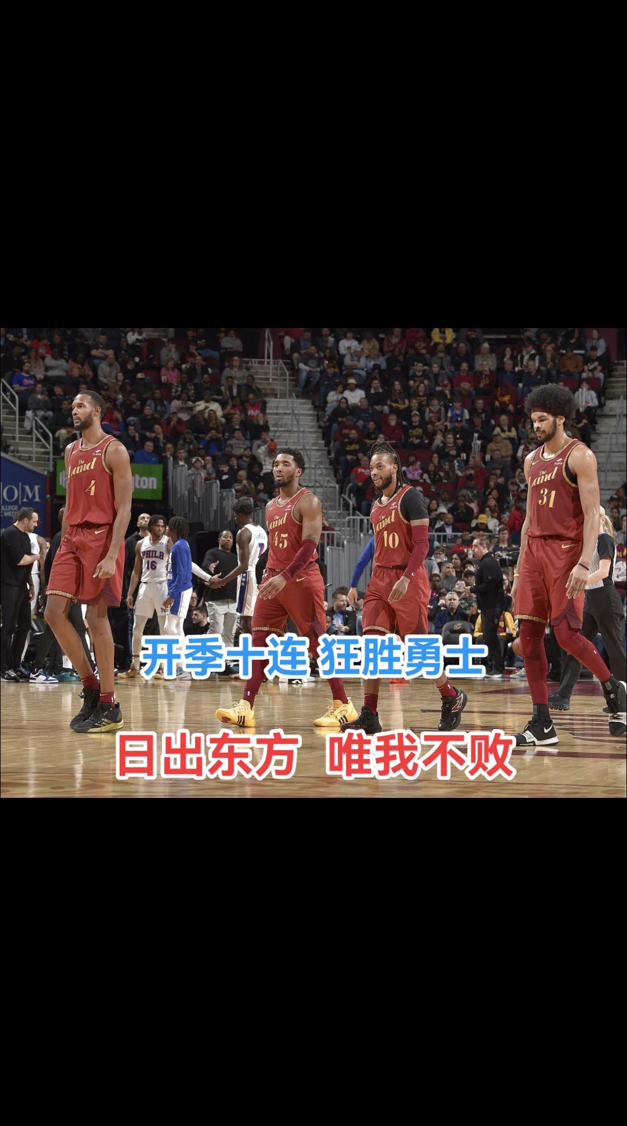 勇士队老将在晋级战中展现经验，带领球队取得胜利的简单介绍