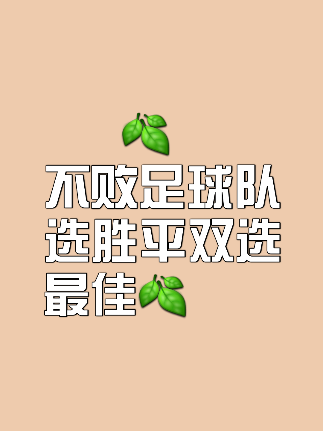 队友之间紧密配合，共同努力争夺胜利