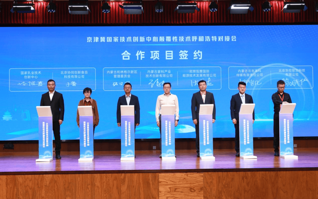 内蒙古战胜劲敌，以团队合作闯入前八的简单介绍