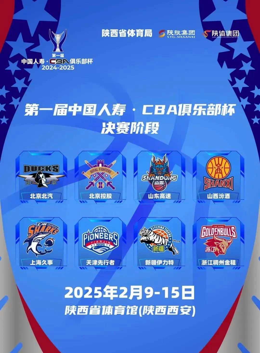 关于各支球队轮番上演精彩对决，局面悬念渐浓的信息