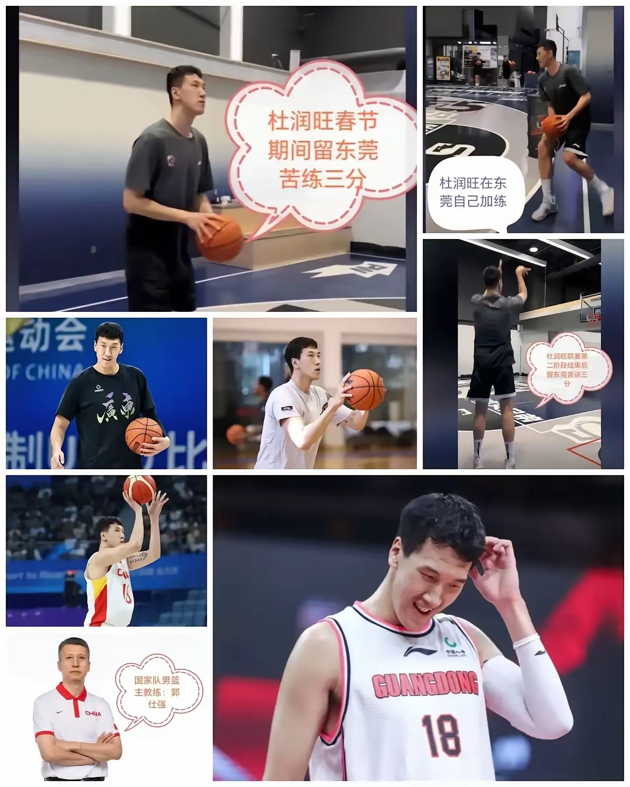 顶尖男篮球队将争夺胜利谁能登上篮球巅峰？的简单介绍
