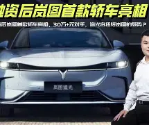 沙托鲁再次失利，需尽快扭转颓势