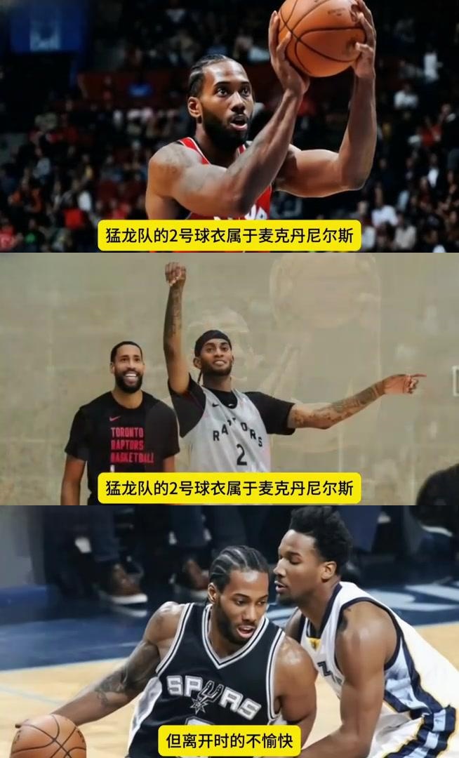 包含伦纳德率队晋级总决赛，猛龙队闯入冠军之路的词条