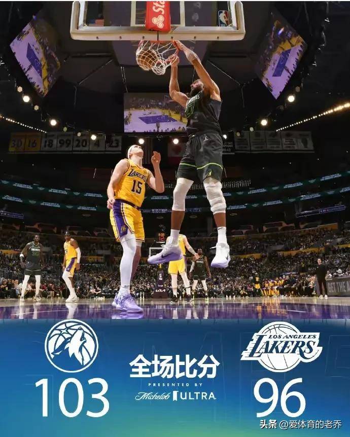 包含湖人队球星加盟补强内线短板的词条