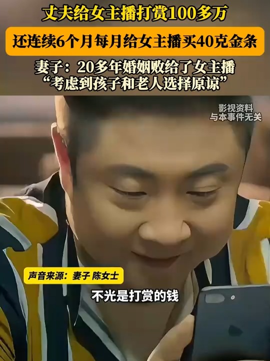 多名主播街头上演群架被拘收入依赖打赏为博眼球的简单介绍