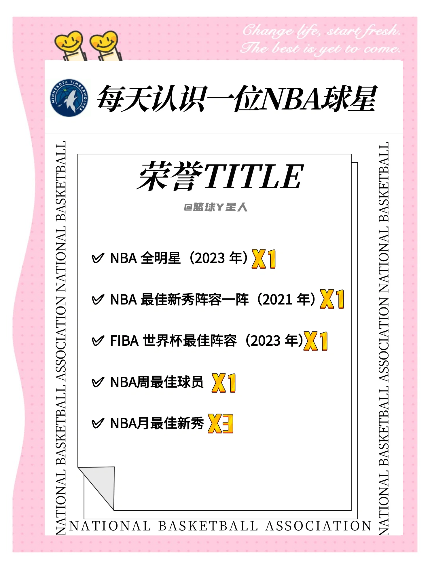 升级阵容！名记：魔术愿意打包艾萨克或科尔-安东尼+两首轮！的简单介绍