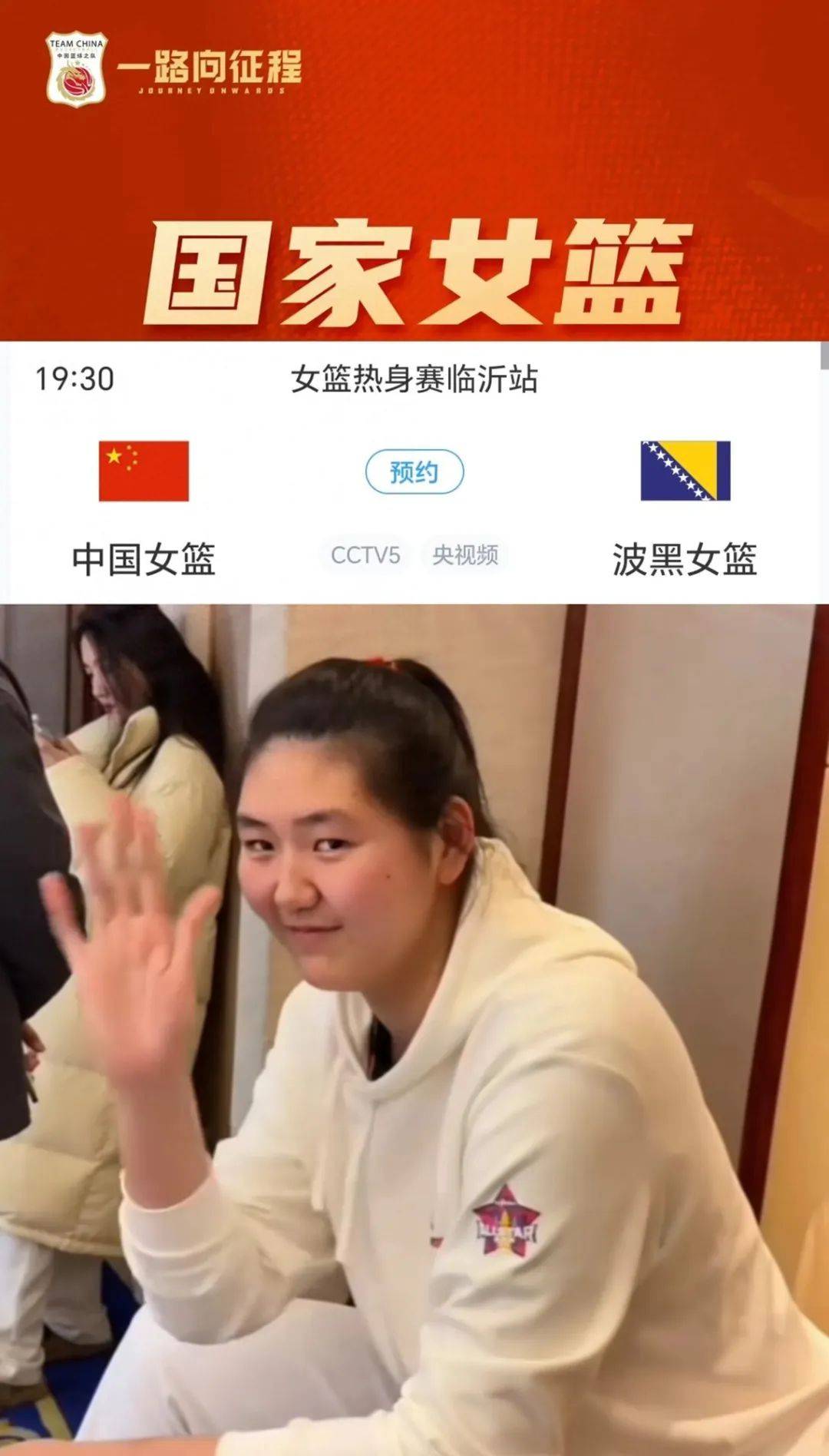 张子宇篮下只要能好好接到球，日本队正常防防不了的简单介绍