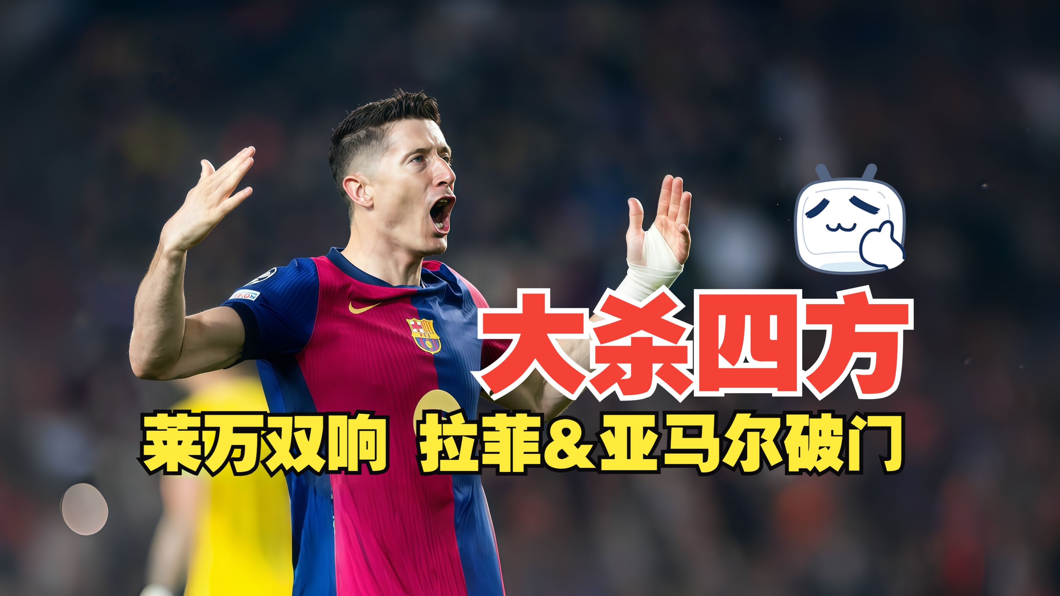 巴黎4-0大胜十人马竞！K77助攻双响朗格莱染红，西蒙尼一脸无奈的简单介绍
