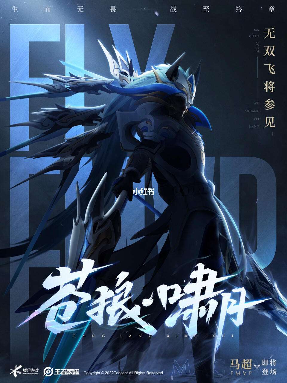 苍狼突击与曙光先锋在王者荣耀国际版中上演巅峰对决，最终血洗全场，赢下信心之战
