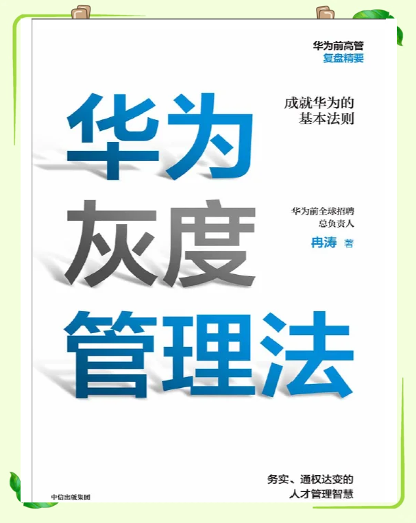 华为盘古团队回应争议严格遵循开源许可要求标注