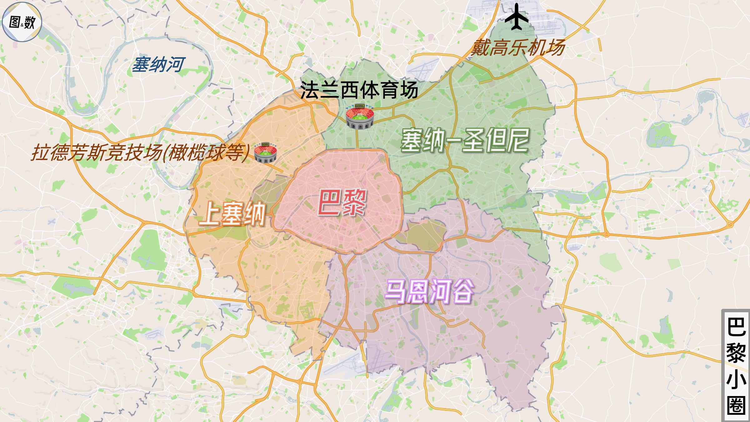 纪念首个欧冠冠军，苹果地图里巴黎的一条大街被