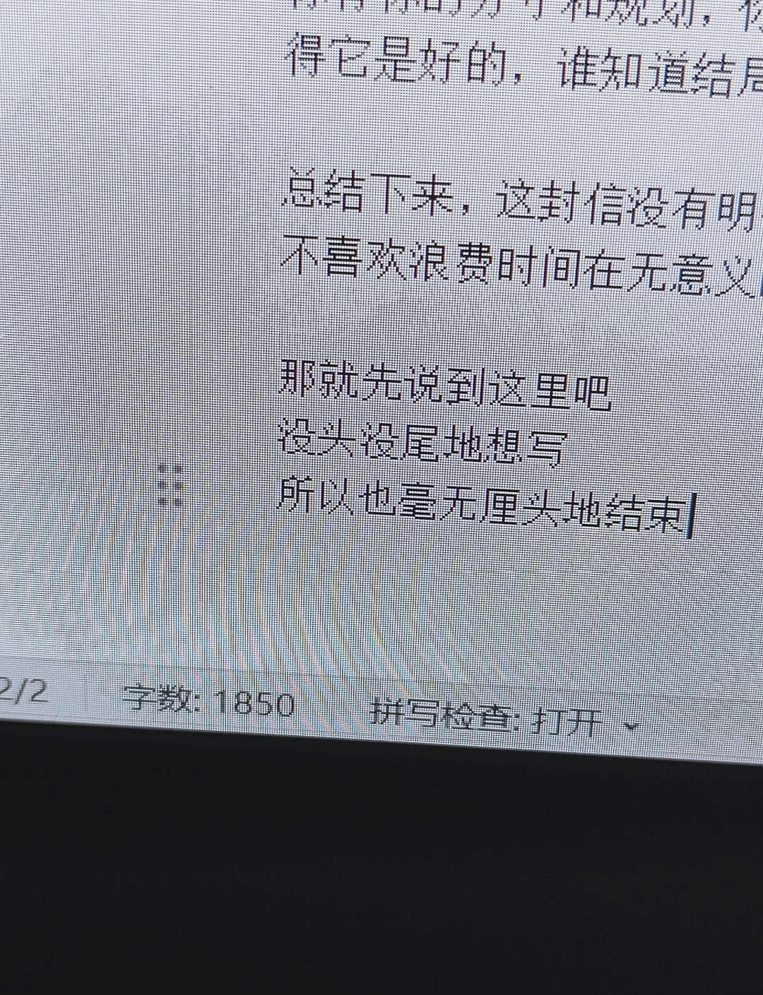 没办法，只能说蛋糕太大，4am吃的太多遭人嫉妒的简单介绍
