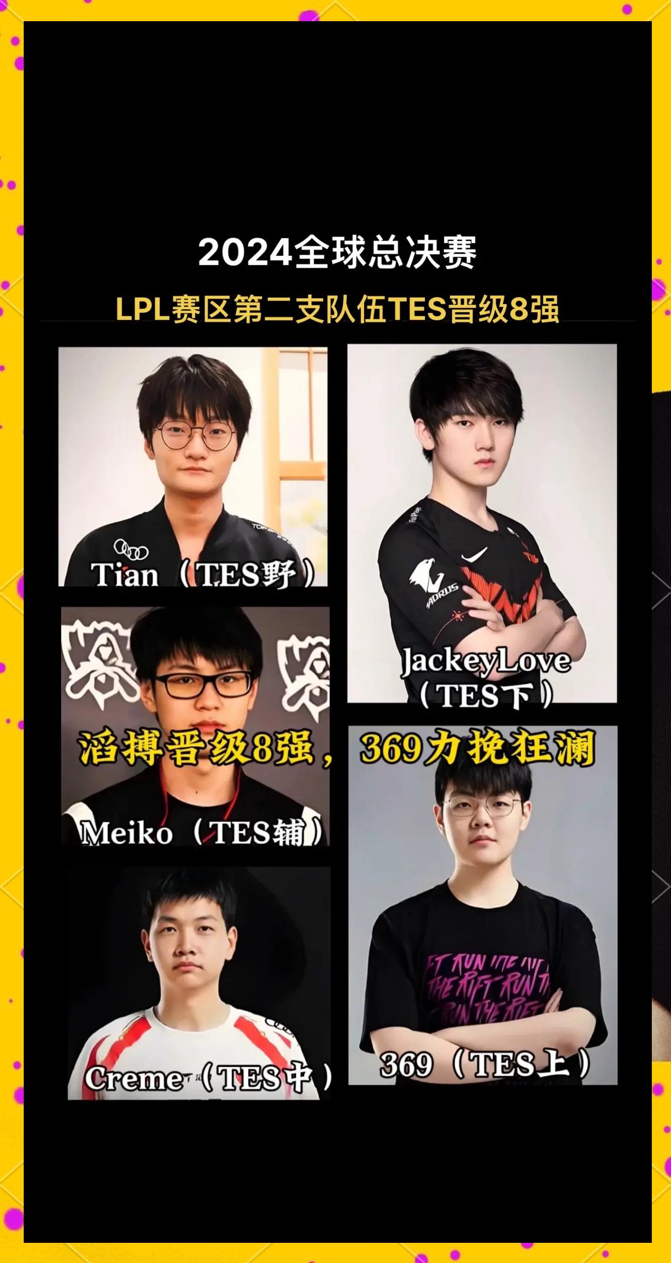 包含LPL银河战舰沦为人机！冠军中单公开摆烂，2场比赛2-10零作用的词条