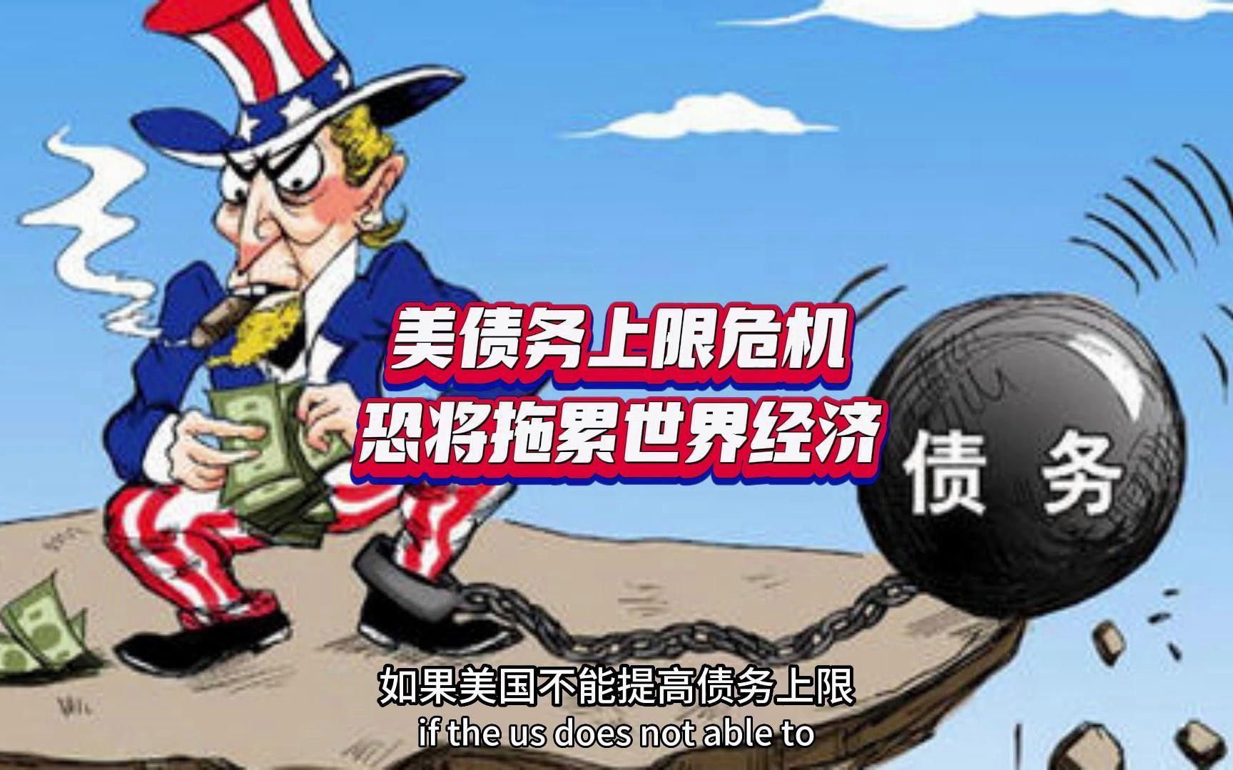包含美国vs墨西哥，当恐美症发作，墨西哥钢铁防线还顶得住？的词条
