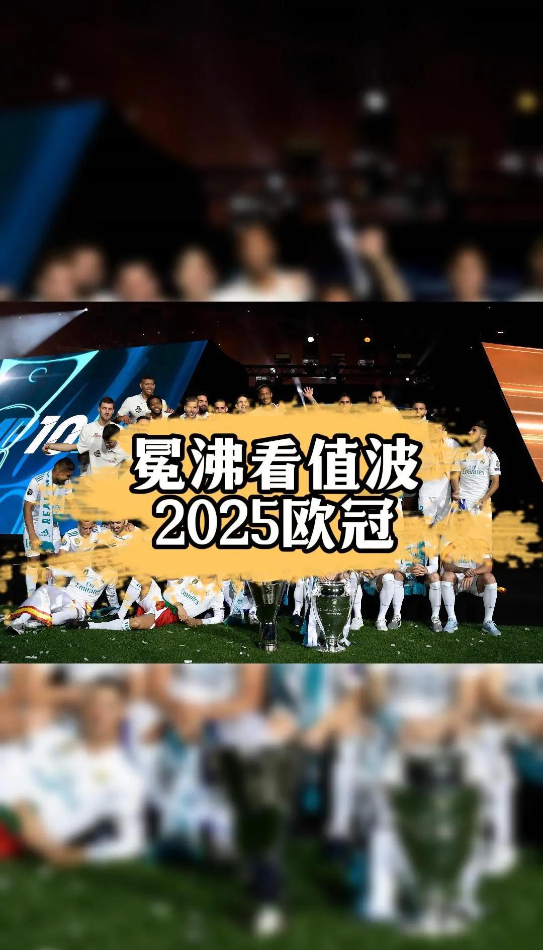 关于皇马再演逆转奇迹？数据示阿森纳或小负晋级的信息