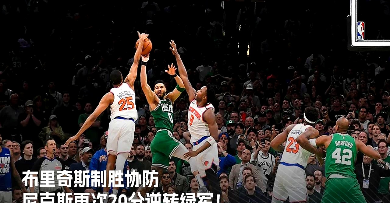 关键时刻球员挺身而出，领队凭借压哨球绝杀对手的简单介绍