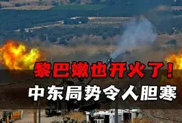 中东强队风采依旧，实现多金斩获震撼世界