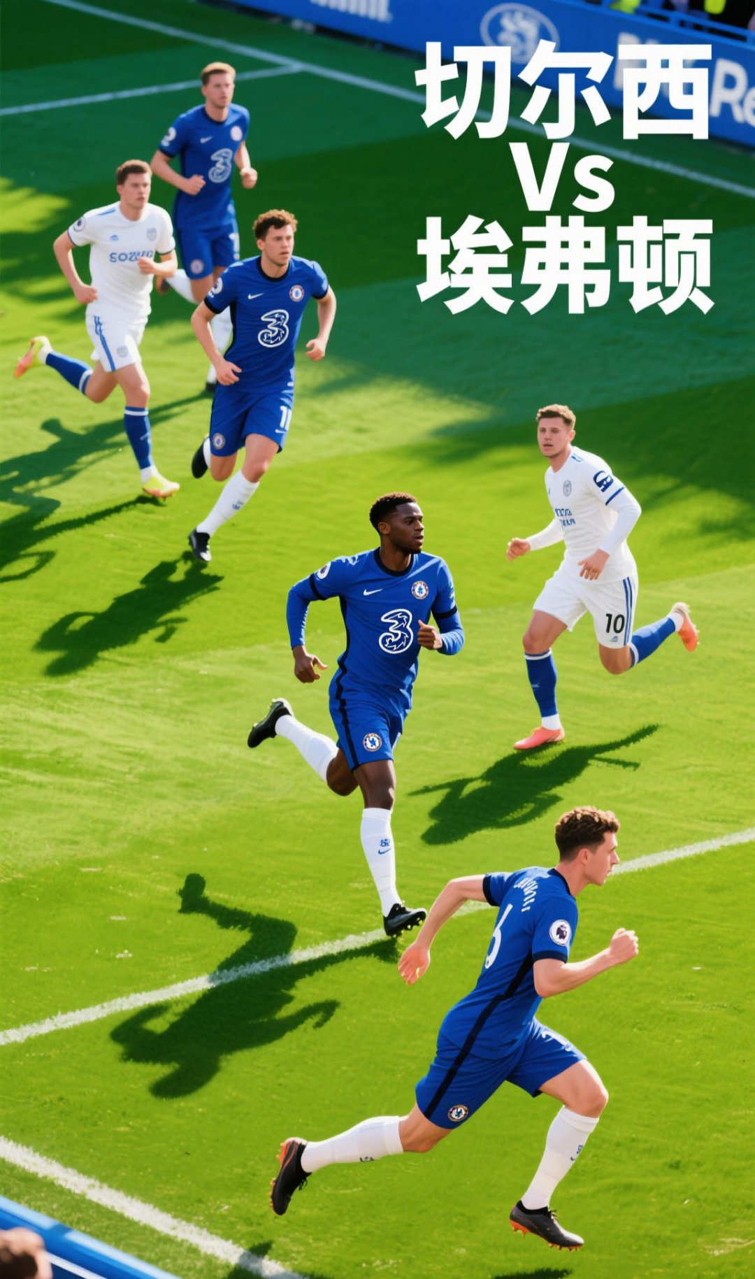 关于切尔西靠一球险胜，继续保持英超不败纪录的信息