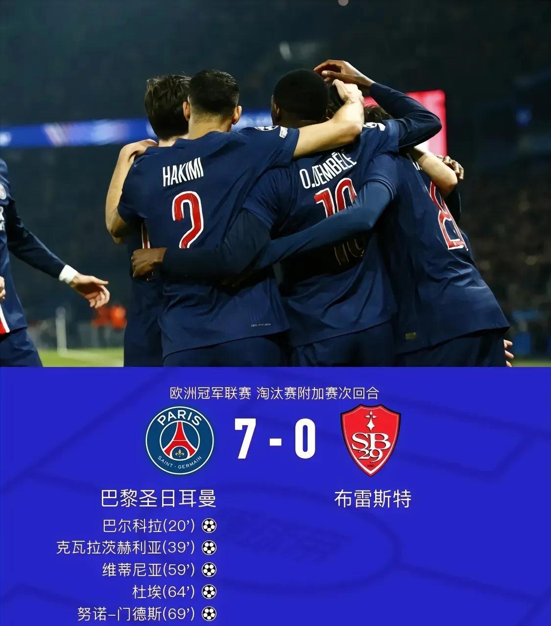 包含皇家马德里中场创建神奇，欧冠战场雄心勃勃的词条