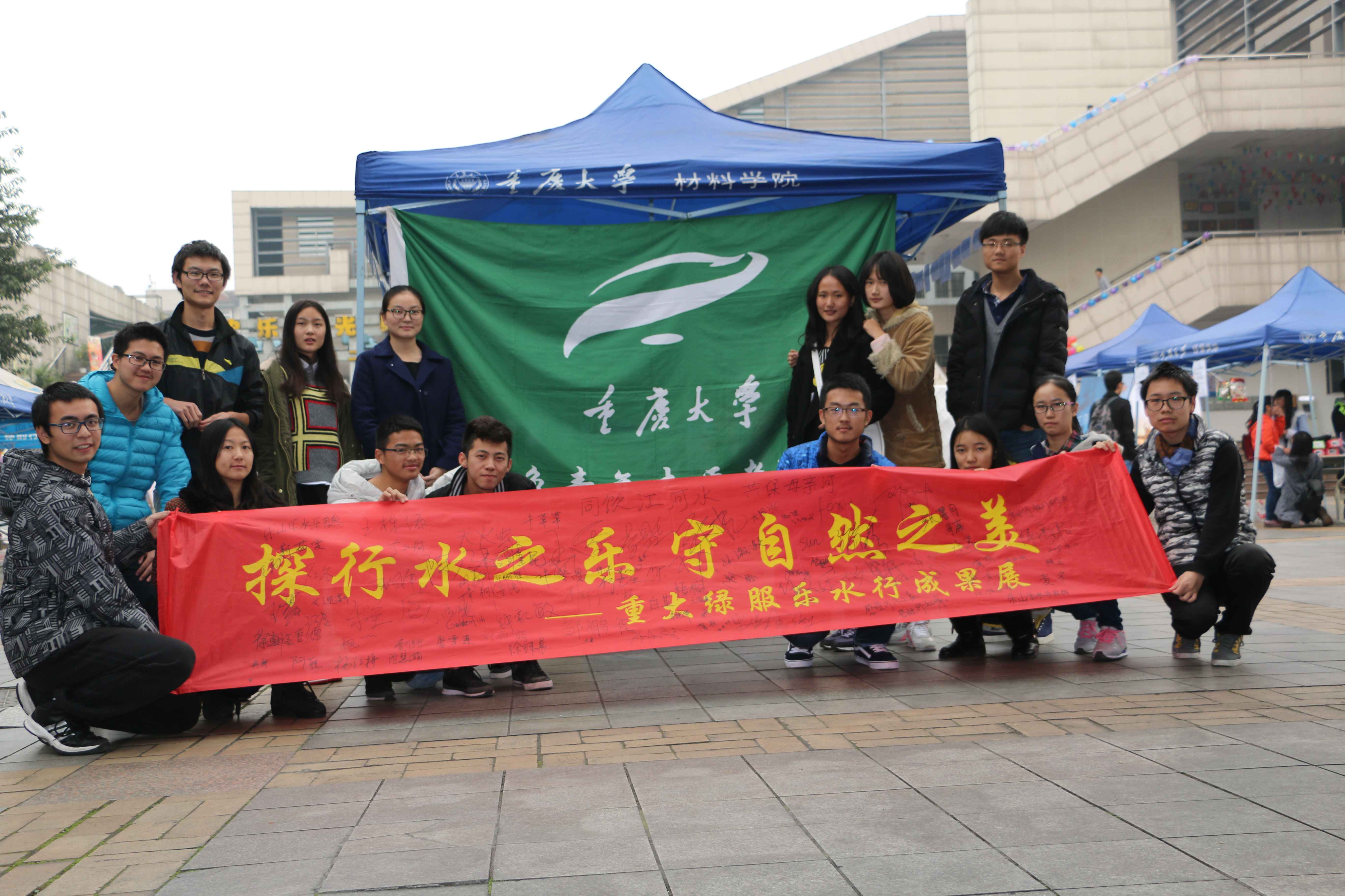 重庆越秀山争霸赛临近，重庆当代队备战中