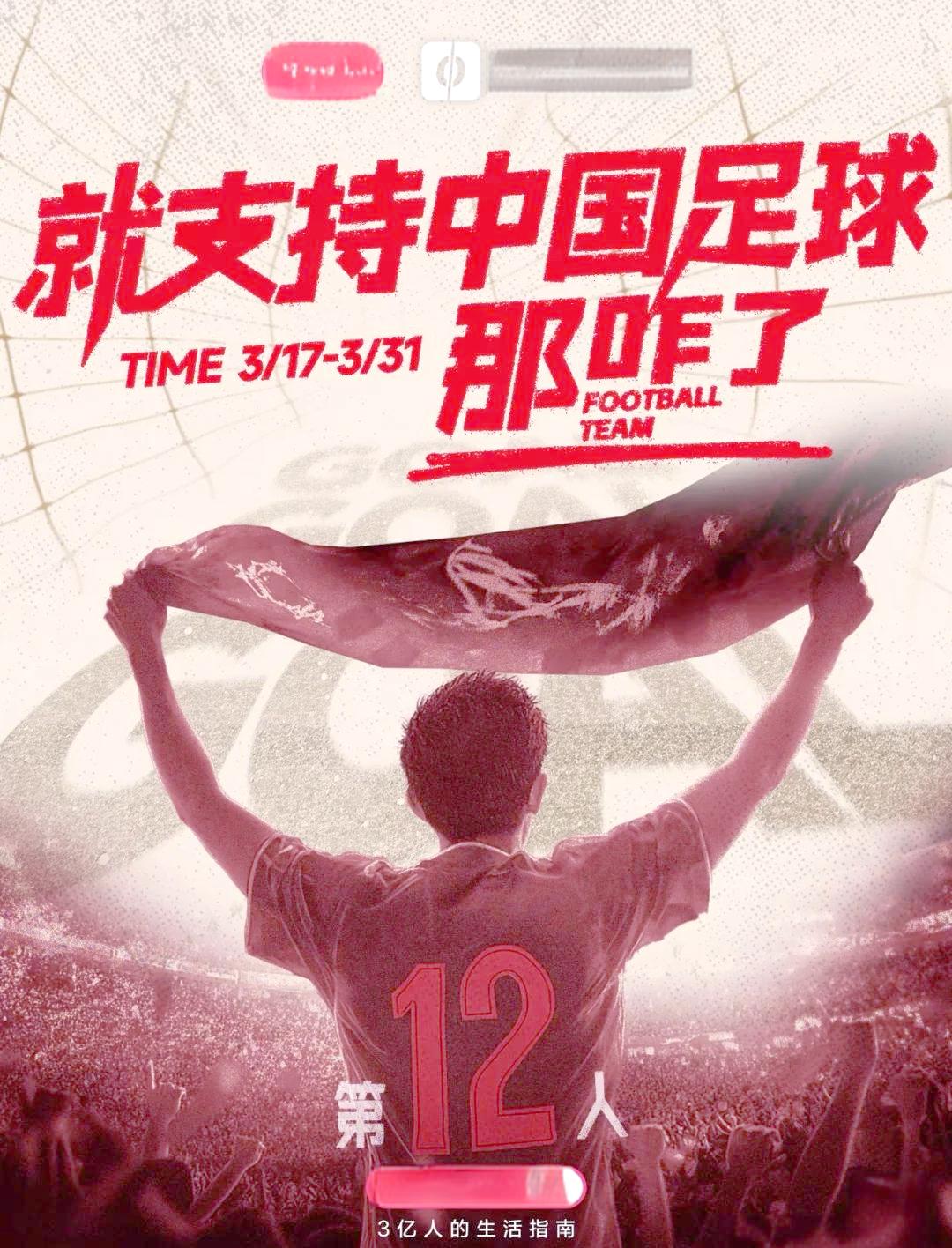 中国男篮明天就要出发，经上海飞往沙特的简单介绍